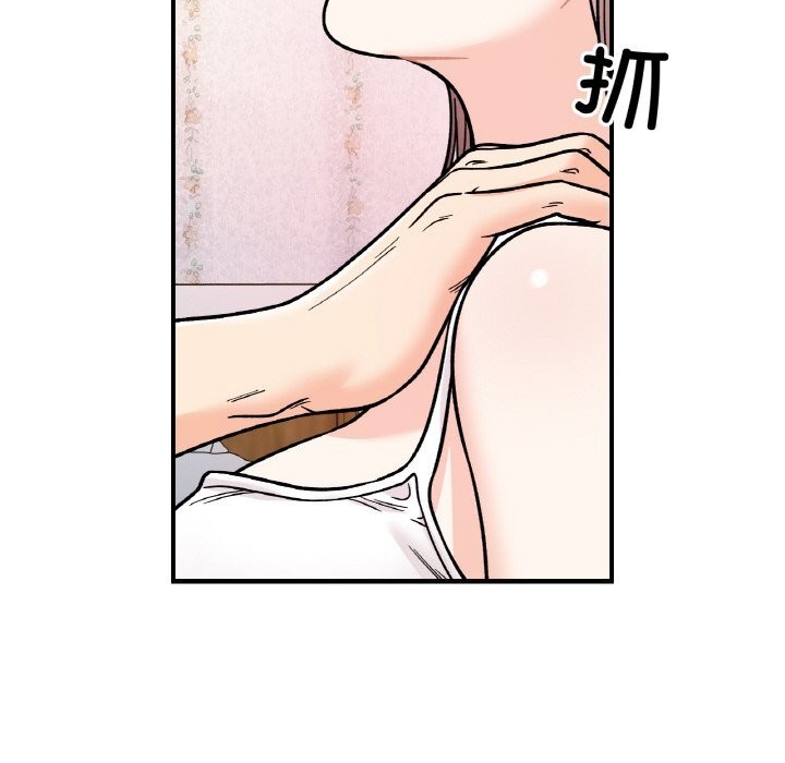 第50话 - 第23.jpg页