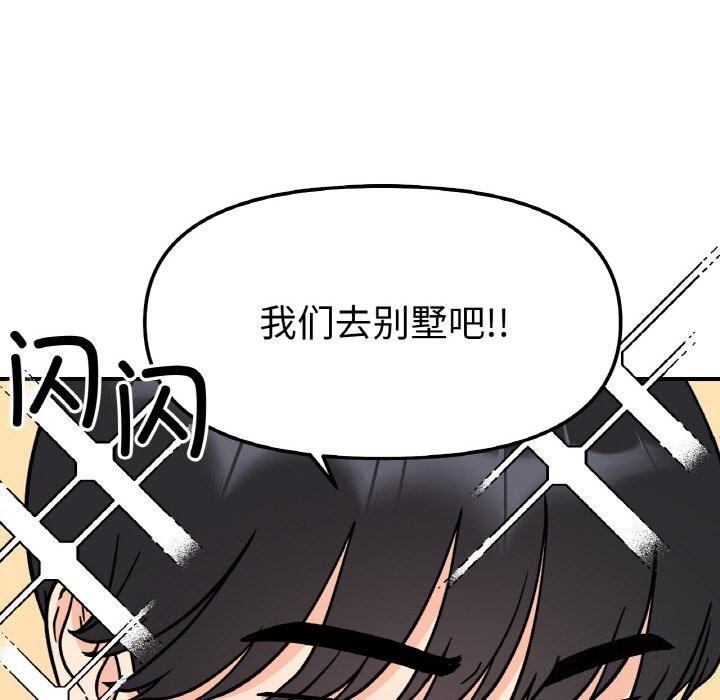 第50话 - 第24.jpg页