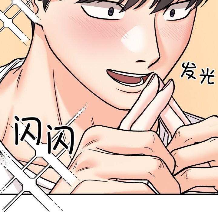 第50话 - 第25.jpg页