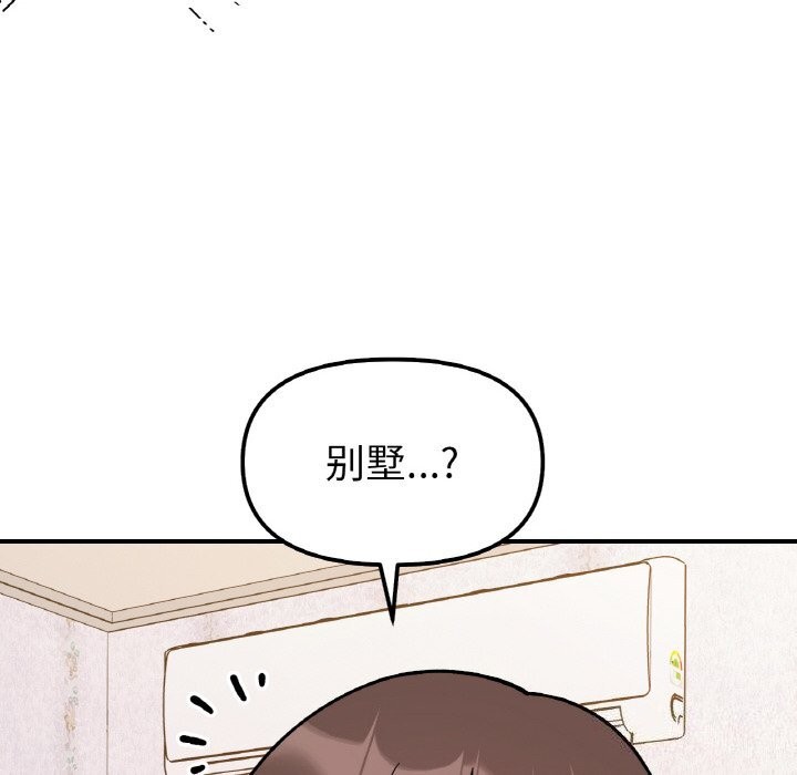 第50话 - 第26.jpg页