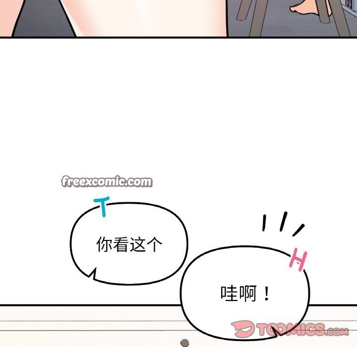 第50话 - 第30.jpg页