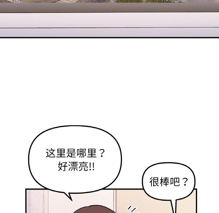 第50话 - 第32.jpg页