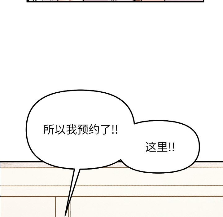 第50话 - 第36.jpg页