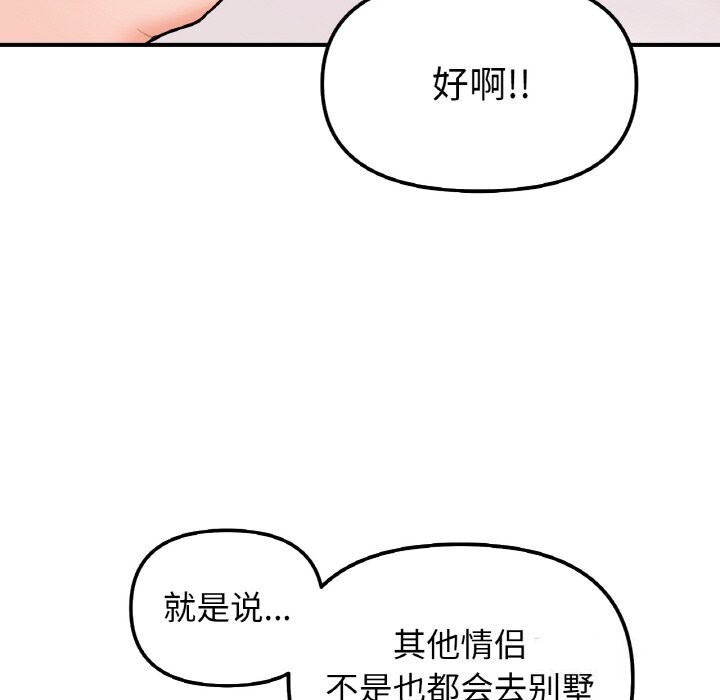 第50话 - 第43.jpg页