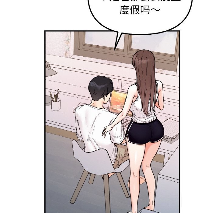 第50话 - 第44.jpg页