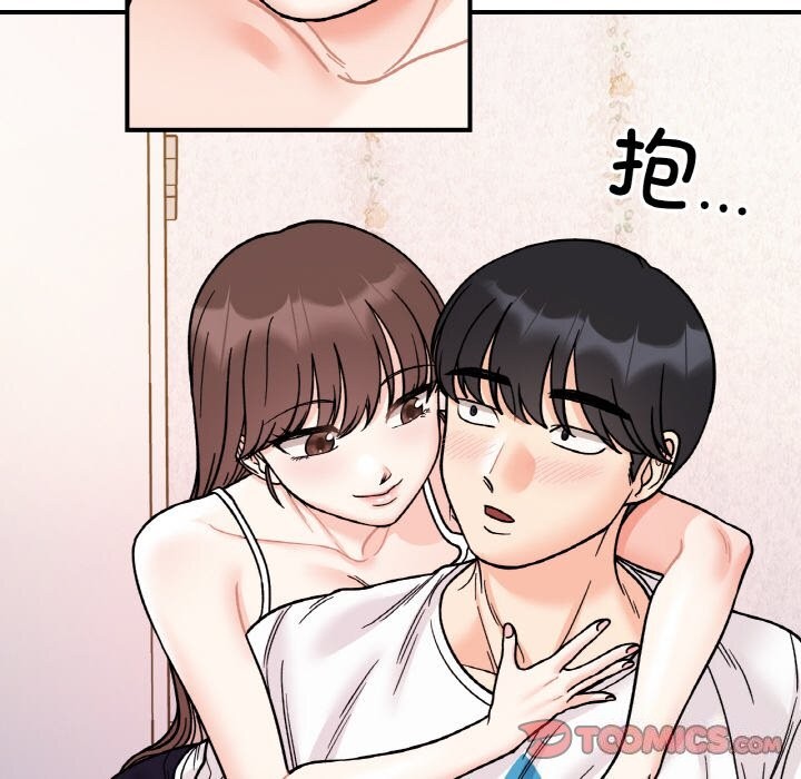 第50话 - 第48.jpg页