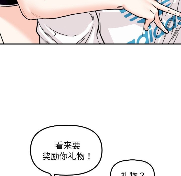 第50话 - 第52.jpg页