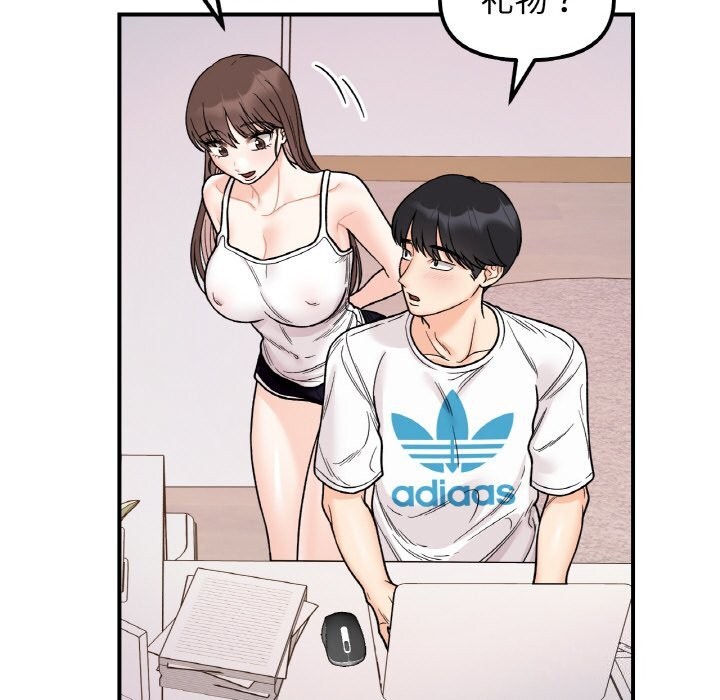 第50话 - 第53.jpg页