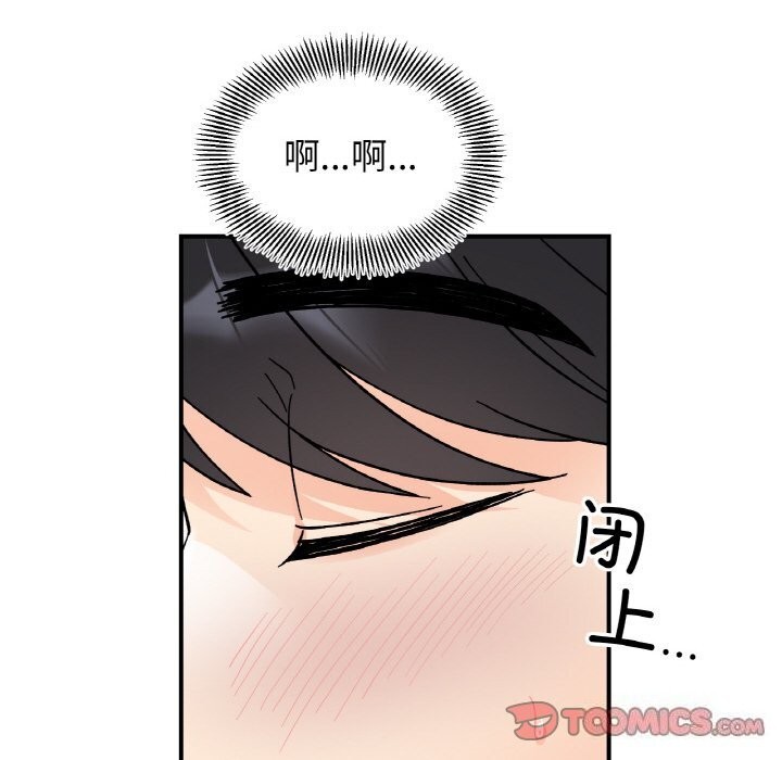 第50话 - 第57.jpg页