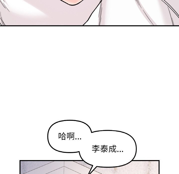 第50话 - 第65.jpg页
