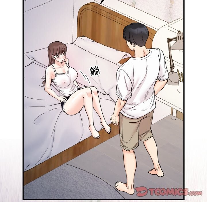 第50话 - 第66.jpg页