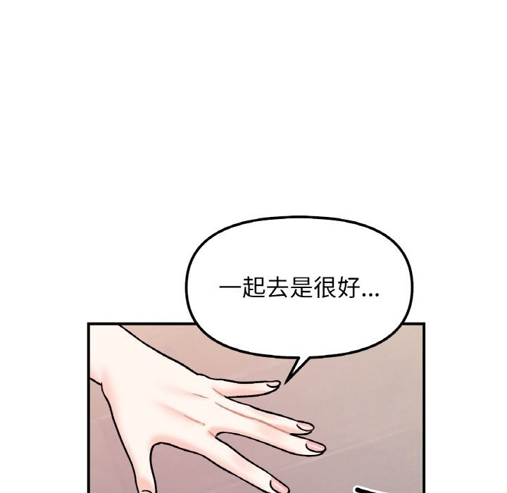 第50话 - 第69.jpg页