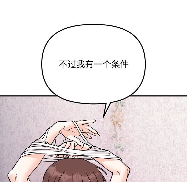 第50话 - 第71.jpg页