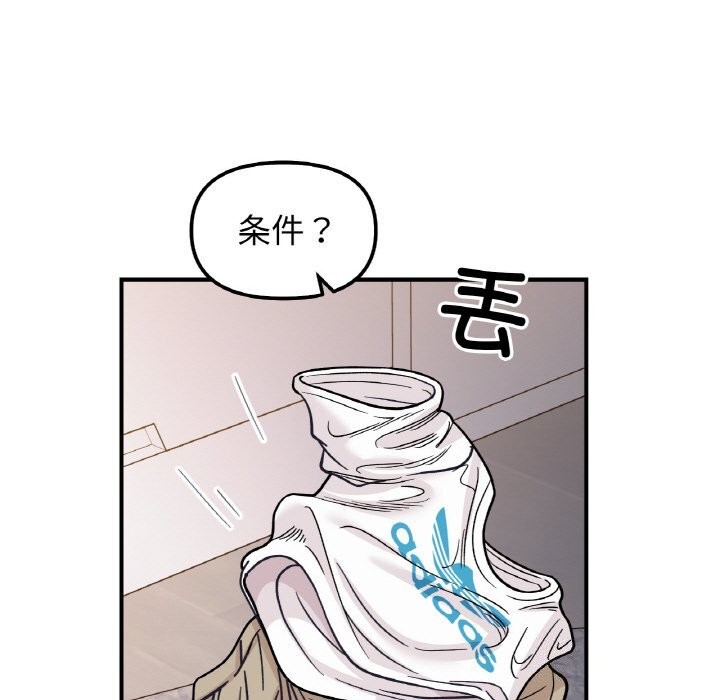 第50话 - 第74.jpg页