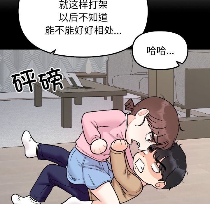第50话 - 第85.jpg页
