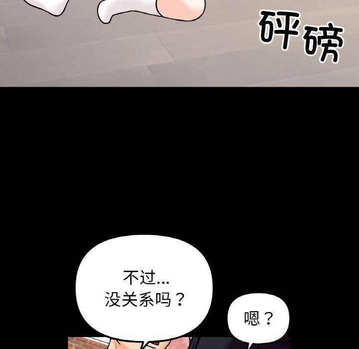 第50话 - 第86.jpg页