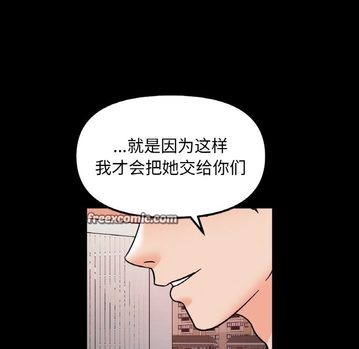 第50话 - 第90.jpg页