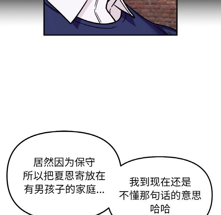 第50话 - 第97.jpg页