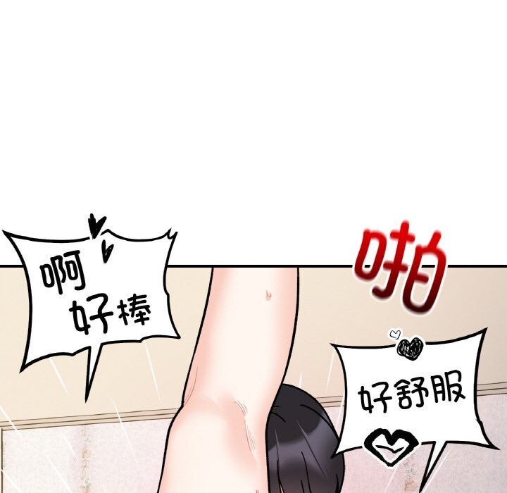 第50话 - 第101.jpg页