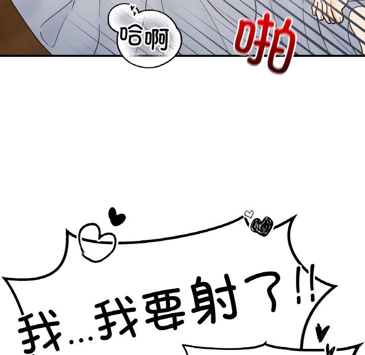 第50话 - 第106.jpg页