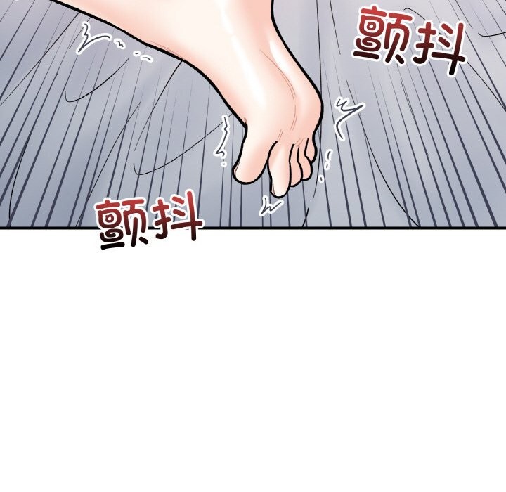 第50话 - 第109.jpg页