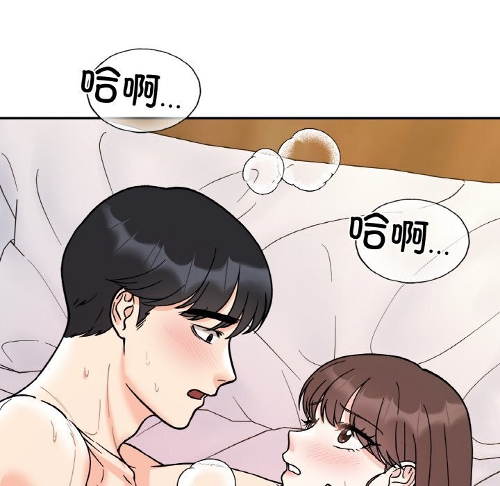 第50话 - 第112.jpg页