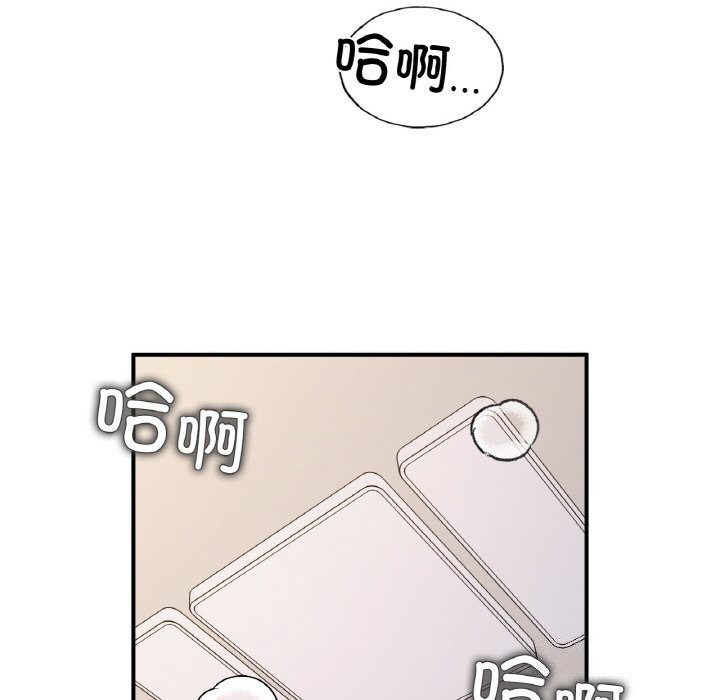 第50话 - 第114.jpg页