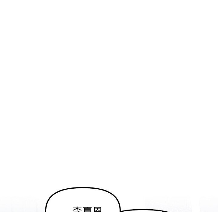 第50话 - 第116.jpg页