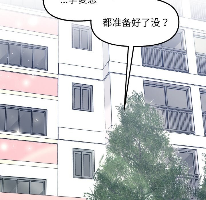 第50话 - 第117.jpg页