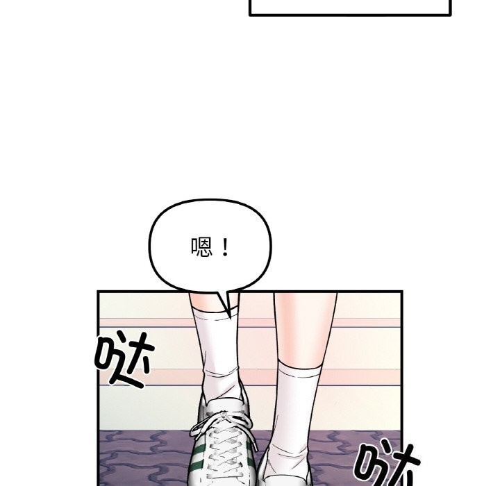 第50话 - 第119.jpg页