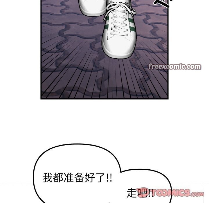 第50话 - 第120.jpg页