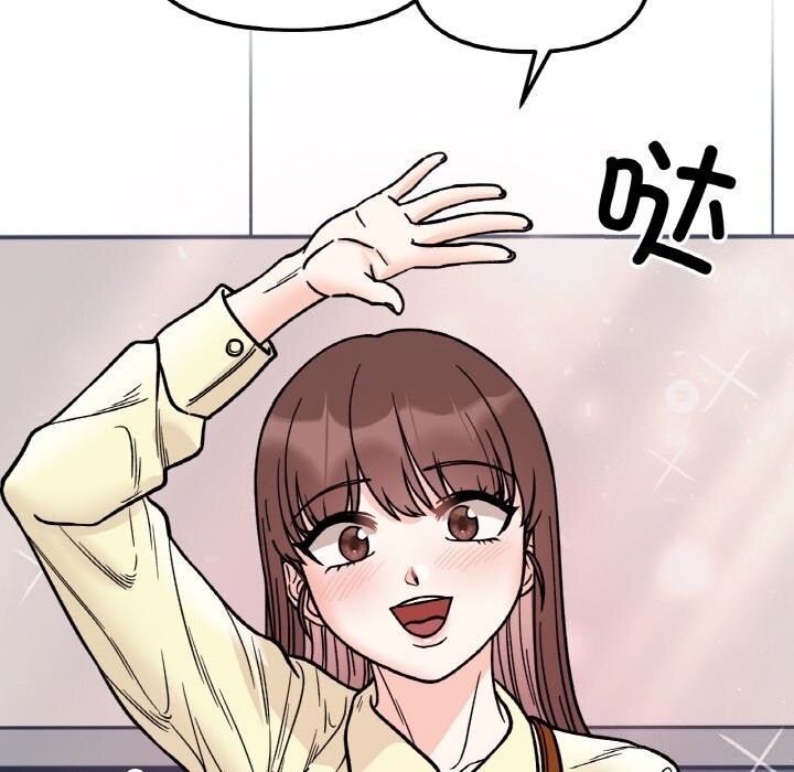第50话 - 第121.jpg页