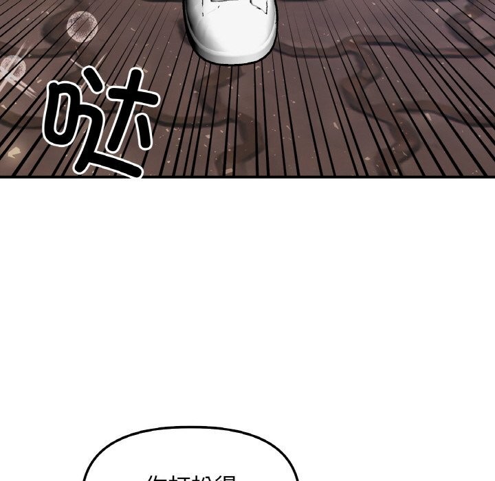 第50话 - 第125.jpg页