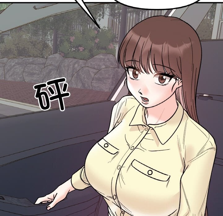 第50话 - 第130.jpg页