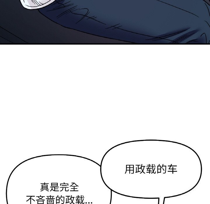 第50话 - 第134.jpg页