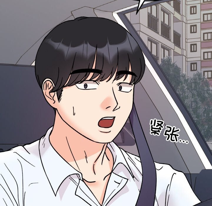 第50话 - 第139.jpg页