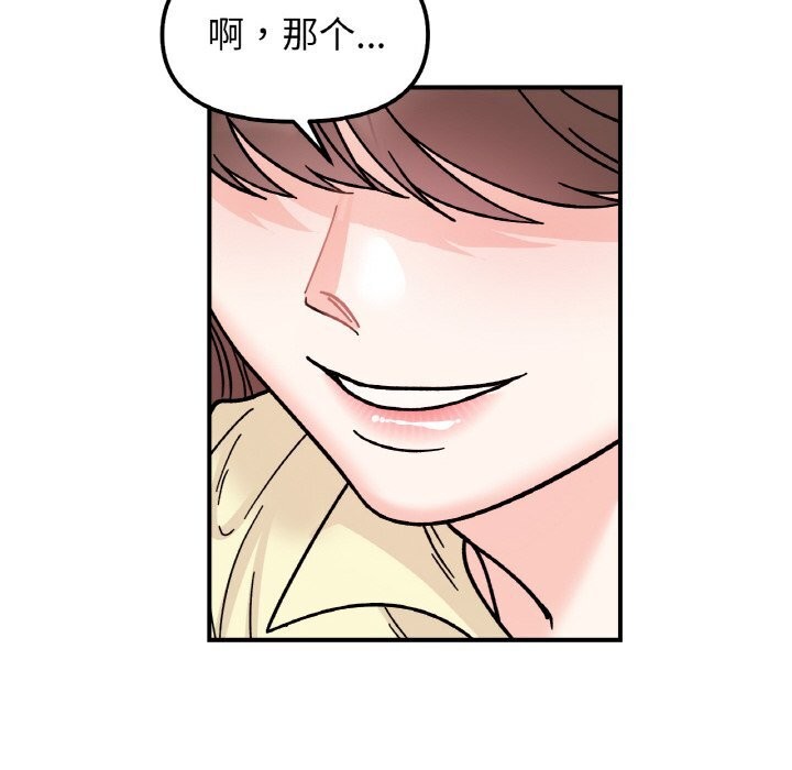 第50话 - 第141.jpg页