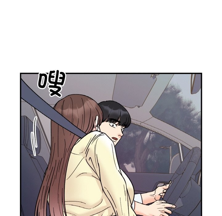 第50话 - 第142.jpg页