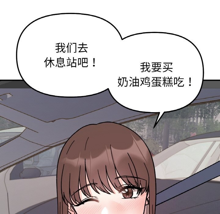 第50话 - 第144.jpg页