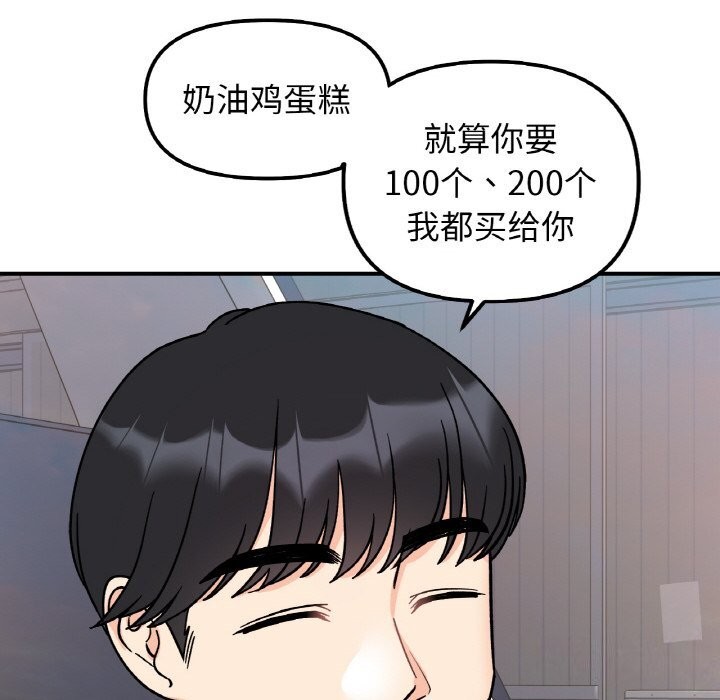 第50话 - 第151.jpg页