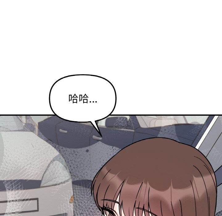 第50话 - 第153.jpg页