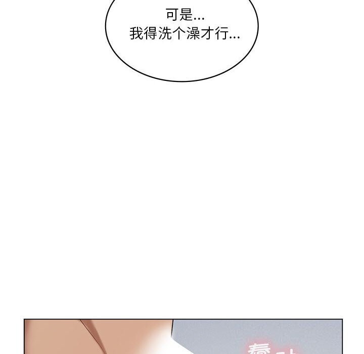 第34话 - 第8.jpg页