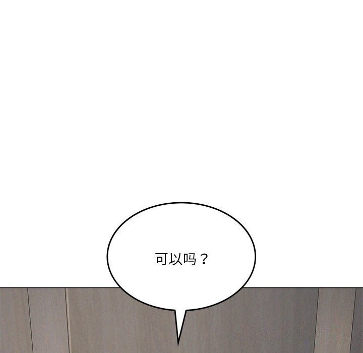 第34话 - 第12.jpg页