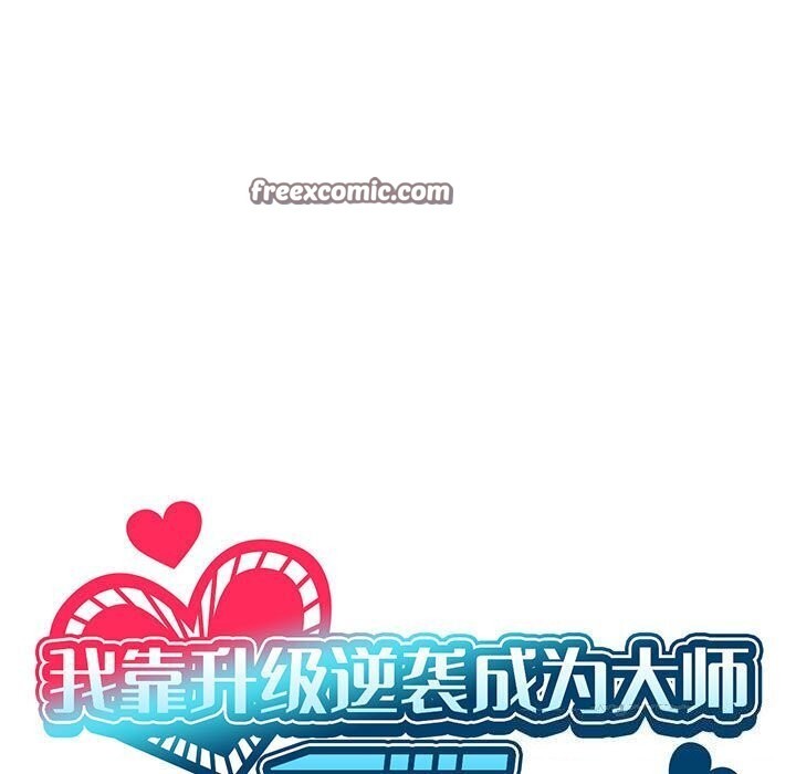 第34话 - 第15.jpg页