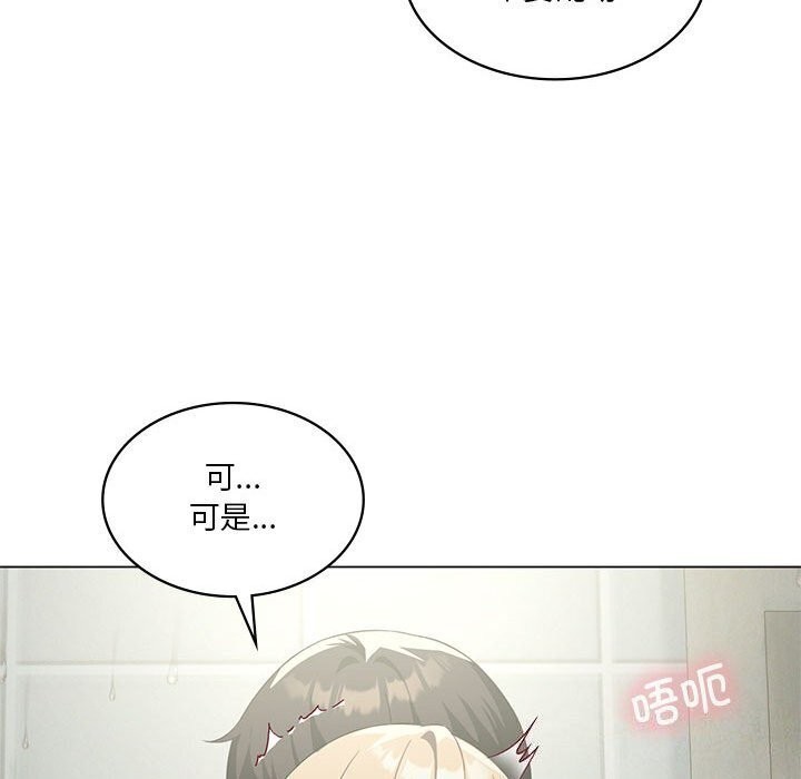 第34话 - 第20.jpg页