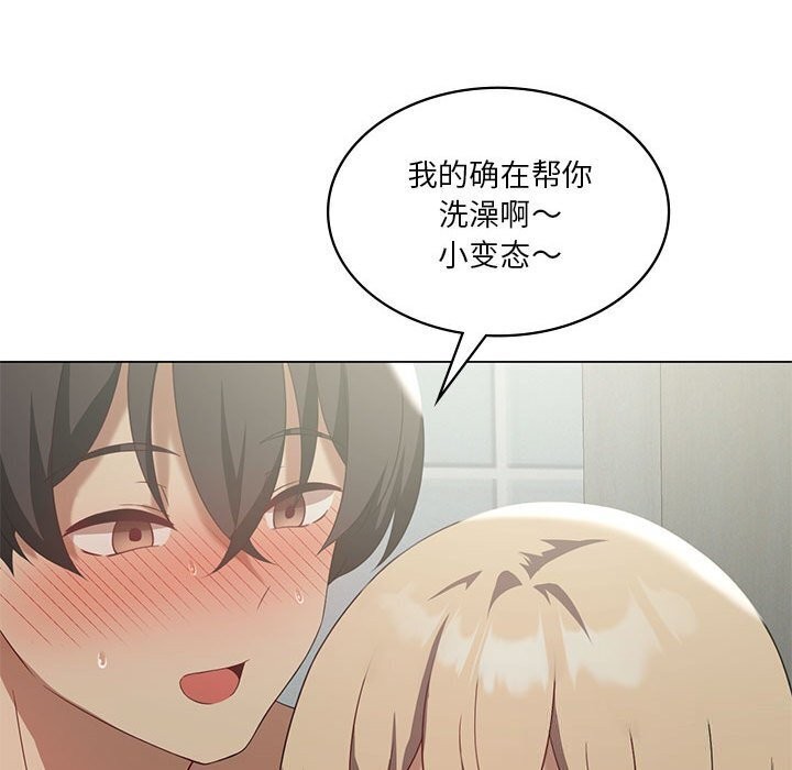 第34话 - 第24.jpg页
