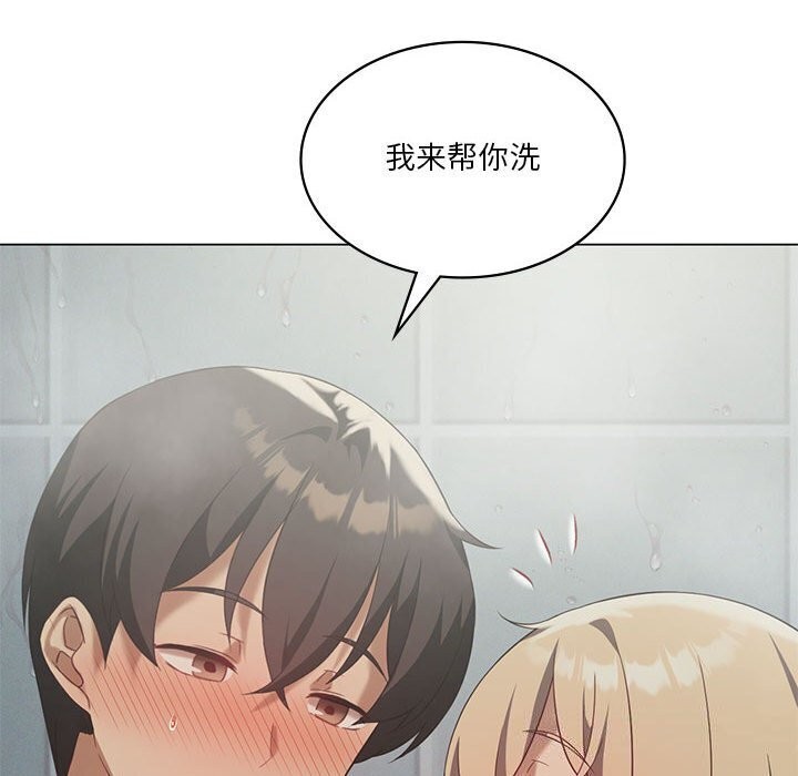 第34话 - 第38.jpg页