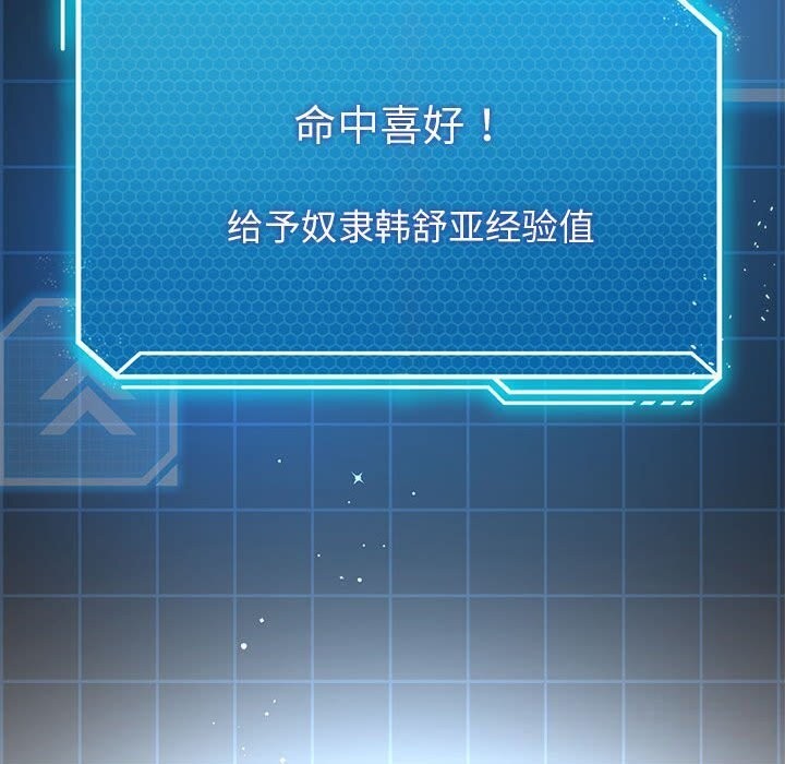 第34话 - 第64.jpg页