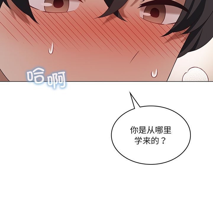 第34话 - 第68.jpg页