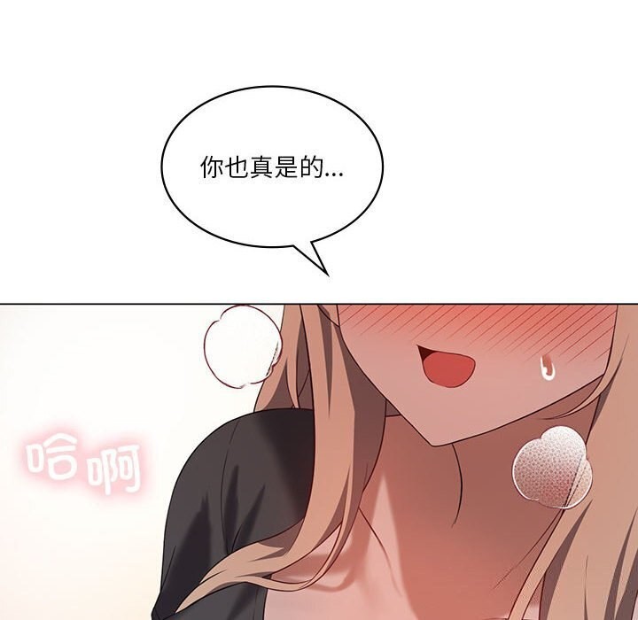 第34话 - 第69.jpg页